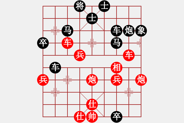 象棋棋譜圖片：輕舞飛揚(yáng)親(9段)-和-棋壇毒龍(8段) - 步數(shù)：100 