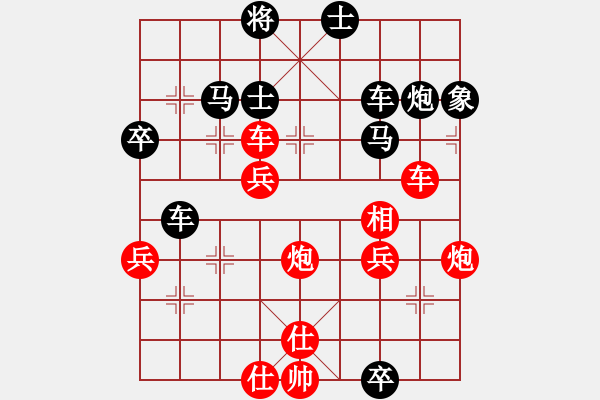 象棋棋譜圖片：輕舞飛揚(yáng)親(9段)-和-棋壇毒龍(8段) - 步數(shù)：110 