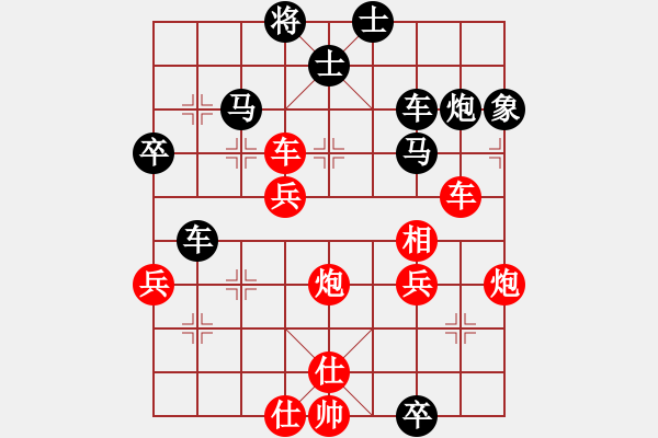 象棋棋譜圖片：輕舞飛揚(yáng)親(9段)-和-棋壇毒龍(8段) - 步數(shù)：125 