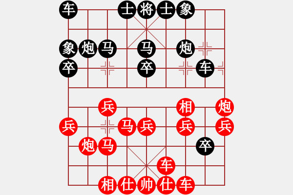 象棋棋譜圖片：輕舞飛揚(yáng)親(9段)-和-棋壇毒龍(8段) - 步數(shù)：30 