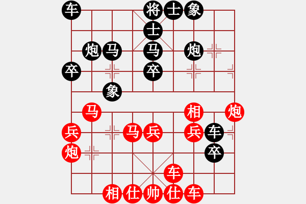 象棋棋譜圖片：輕舞飛揚(yáng)親(9段)-和-棋壇毒龍(8段) - 步數(shù)：40 