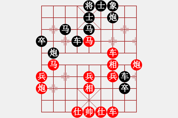 象棋棋譜圖片：輕舞飛揚(yáng)親(9段)-和-棋壇毒龍(8段) - 步數(shù)：50 