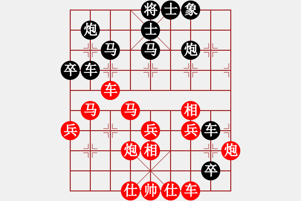 象棋棋譜圖片：輕舞飛揚(yáng)親(9段)-和-棋壇毒龍(8段) - 步數(shù)：60 