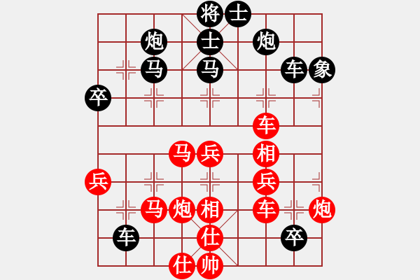 象棋棋譜圖片：輕舞飛揚(yáng)親(9段)-和-棋壇毒龍(8段) - 步數(shù)：70 