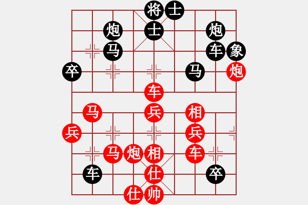 象棋棋譜圖片：輕舞飛揚(yáng)親(9段)-和-棋壇毒龍(8段) - 步數(shù)：80 