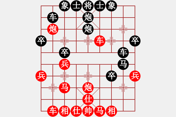 象棋棋譜圖片：鶴城醉公子(7段)-負(fù)-清清清清(7段) - 步數(shù)：32 