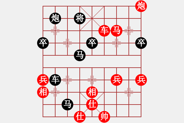 象棋棋譜圖片：中炮對屏風(fēng)馬平炮兌駒黑駒8進(jìn)5騎河駒這棋竟然要贏奇怪了！ - 步數(shù)：110 