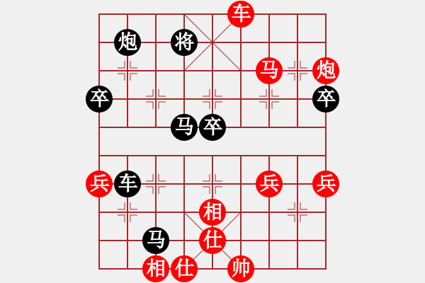 象棋棋譜圖片：中炮對屏風(fēng)馬平炮兌駒黑駒8進(jìn)5騎河駒這棋竟然要贏奇怪了！ - 步數(shù)：120 