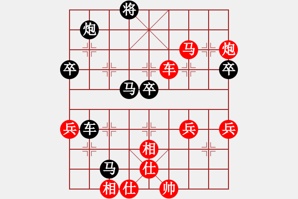 象棋棋譜圖片：中炮對屏風(fēng)馬平炮兌駒黑駒8進(jìn)5騎河駒這棋竟然要贏奇怪了！ - 步數(shù)：130 