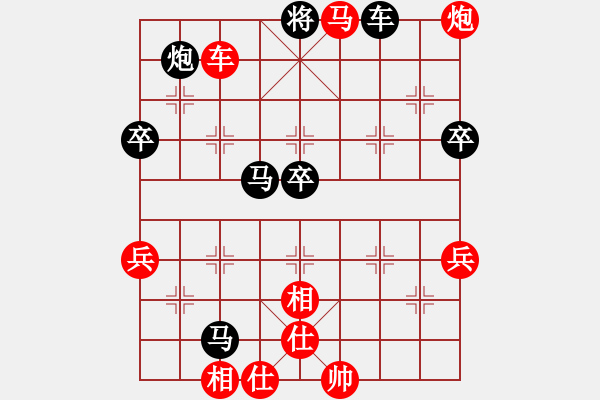 象棋棋譜圖片：中炮對屏風(fēng)馬平炮兌駒黑駒8進(jìn)5騎河駒這棋竟然要贏奇怪了！ - 步數(shù)：140 