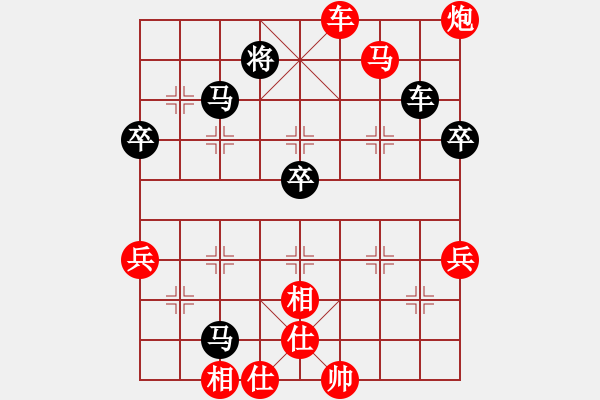 象棋棋譜圖片：中炮對屏風(fēng)馬平炮兌駒黑駒8進(jìn)5騎河駒這棋竟然要贏奇怪了！ - 步數(shù)：150 