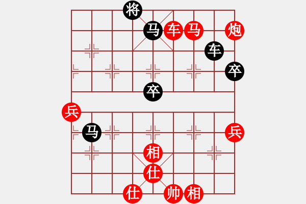 象棋棋譜圖片：中炮對屏風(fēng)馬平炮兌駒黑駒8進(jìn)5騎河駒這棋竟然要贏奇怪了！ - 步數(shù)：160 