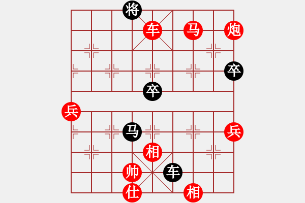 象棋棋譜圖片：中炮對屏風(fēng)馬平炮兌駒黑駒8進(jìn)5騎河駒這棋竟然要贏奇怪了！ - 步數(shù)：170 