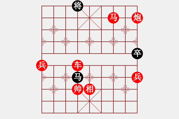 象棋棋譜圖片：中炮對屏風(fēng)馬平炮兌駒黑駒8進(jìn)5騎河駒這棋竟然要贏奇怪了！ - 步數(shù)：179 