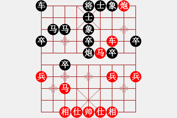 象棋棋譜圖片：中炮對屏風(fēng)馬平炮兌駒黑駒8進(jìn)5騎河駒這棋竟然要贏奇怪了！ - 步數(shù)：40 