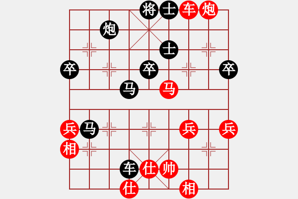 象棋棋譜圖片：中炮對屏風(fēng)馬平炮兌駒黑駒8進(jìn)5騎河駒這棋竟然要贏奇怪了！ - 步數(shù)：80 