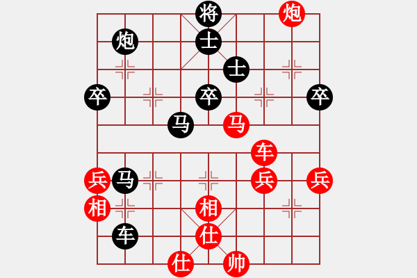 象棋棋譜圖片：中炮對屏風(fēng)馬平炮兌駒黑駒8進(jìn)5騎河駒這棋竟然要贏奇怪了！ - 步數(shù)：90 