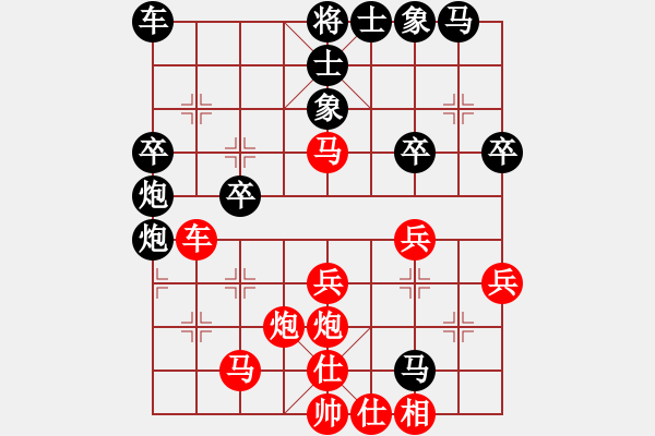 象棋棋譜圖片：三將就餐好(6段)-負(fù)-盲人騎瞎馬(5段) - 步數(shù)：40 