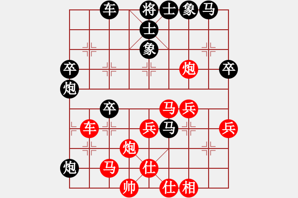 象棋棋譜圖片：三將就餐好(6段)-負(fù)-盲人騎瞎馬(5段) - 步數(shù)：50 