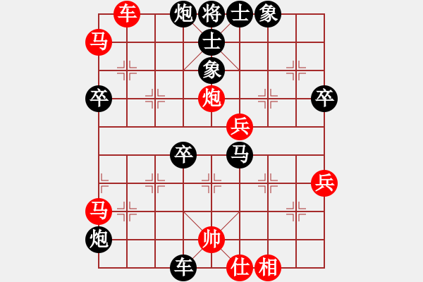 象棋棋譜圖片：三將就餐好(6段)-負(fù)-盲人騎瞎馬(5段) - 步數(shù)：78 