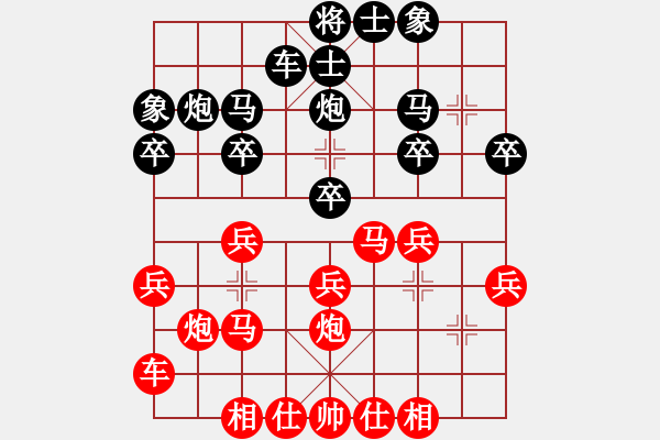 象棋棋譜圖片：胡明       先勝 馬仲威     - 步數(shù)：20 