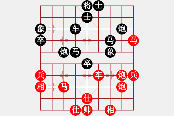 象棋棋譜圖片：胡明       先勝 馬仲威     - 步數(shù)：60 