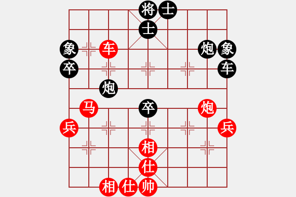 象棋棋譜圖片：胡明       先勝 馬仲威     - 步數(shù)：77 