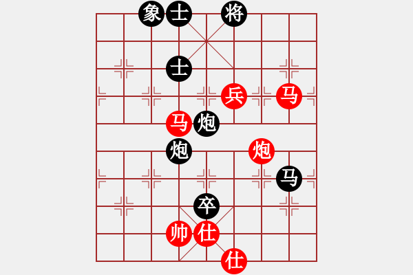 象棋棋谱图片：男子组：四12 湖北柳大华先和四川李少庚 - 步数：110 