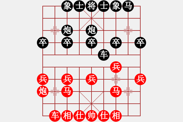象棋棋谱图片：男子组：四12 湖北柳大华先和四川李少庚 - 步数：20 