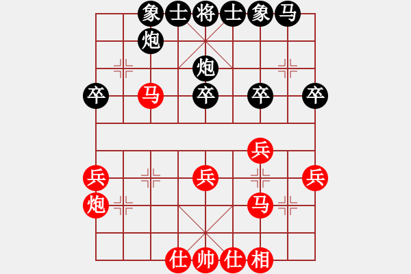 象棋棋谱图片：男子组：四12 湖北柳大华先和四川李少庚 - 步数：30 