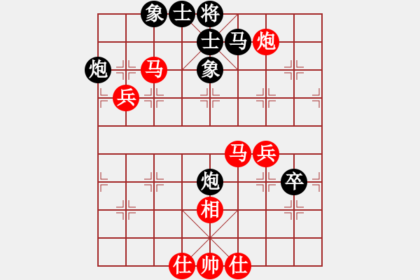 象棋棋谱图片：男子组：四12 湖北柳大华先和四川李少庚 - 步数：60 