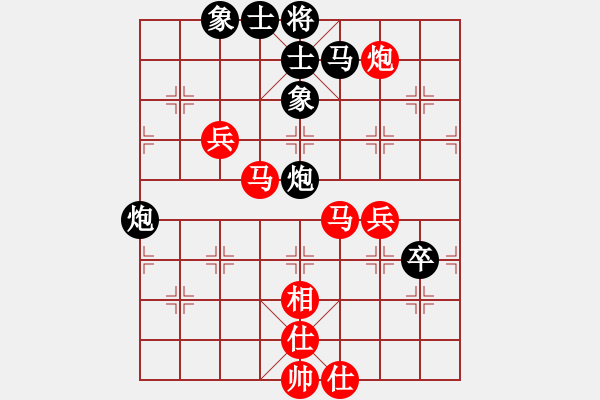 象棋棋谱图片：男子组：四12 湖北柳大华先和四川李少庚 - 步数：70 