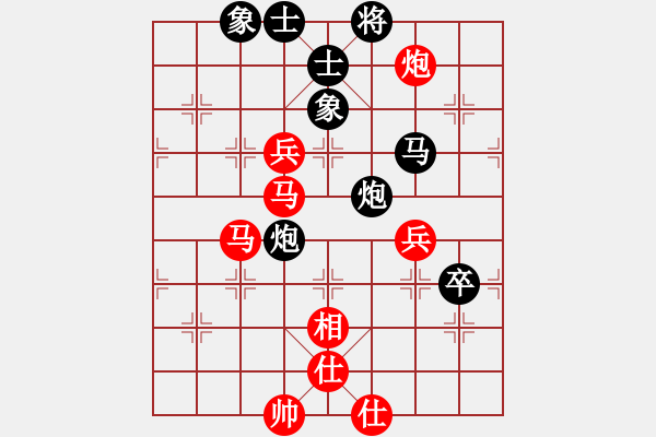 象棋棋谱图片：男子组：四12 湖北柳大华先和四川李少庚 - 步数：80 
