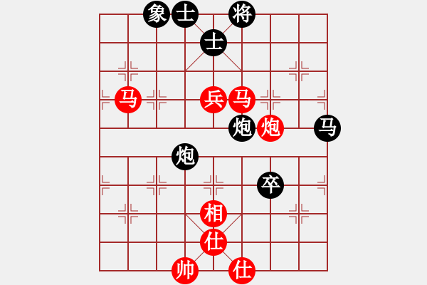 象棋棋谱图片：男子组：四12 湖北柳大华先和四川李少庚 - 步数：90 