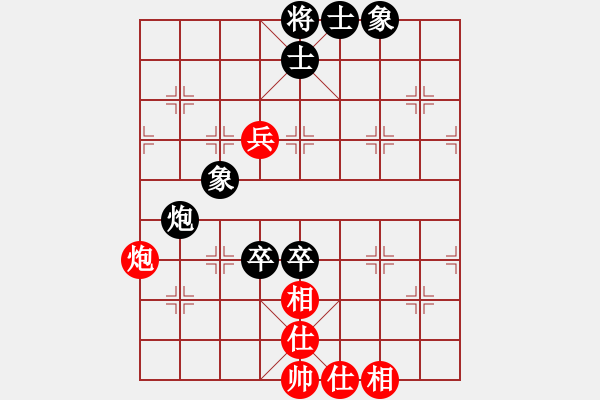 象棋棋譜圖片：瀟灑論劍(9段)-和-金陽(yáng)(月將) - 步數(shù)：100 