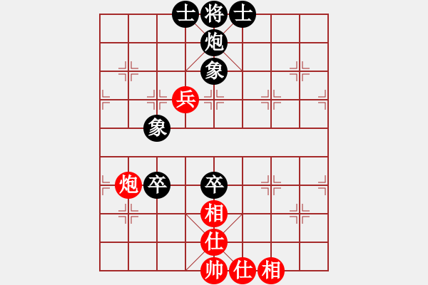 象棋棋譜圖片：瀟灑論劍(9段)-和-金陽(yáng)(月將) - 步數(shù)：110 