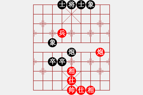 象棋棋譜圖片：瀟灑論劍(9段)-和-金陽(yáng)(月將) - 步數(shù)：130 