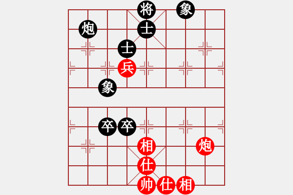 象棋棋譜圖片：瀟灑論劍(9段)-和-金陽(yáng)(月將) - 步數(shù)：140 