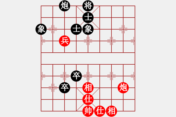 象棋棋譜圖片：瀟灑論劍(9段)-和-金陽(yáng)(月將) - 步數(shù)：150 