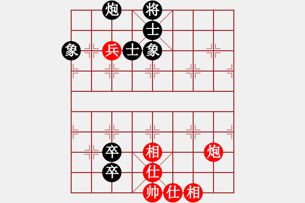 象棋棋譜圖片：瀟灑論劍(9段)-和-金陽(yáng)(月將) - 步數(shù)：160 