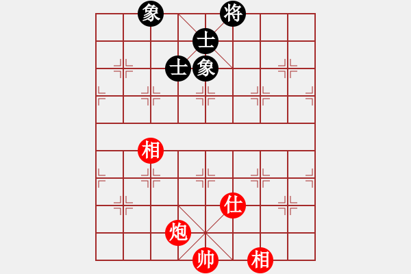 象棋棋譜圖片：瀟灑論劍(9段)-和-金陽(yáng)(月將) - 步數(shù)：180 