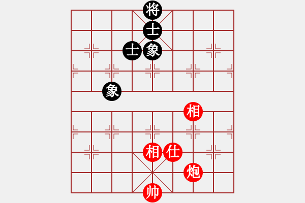 象棋棋譜圖片：瀟灑論劍(9段)-和-金陽(yáng)(月將) - 步數(shù)：190 