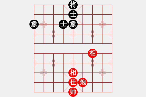 象棋棋譜圖片：瀟灑論劍(9段)-和-金陽(yáng)(月將) - 步數(shù)：200 