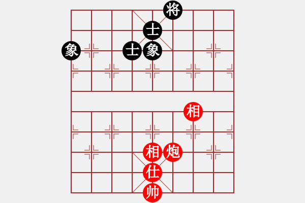 象棋棋譜圖片：瀟灑論劍(9段)-和-金陽(yáng)(月將) - 步數(shù)：210 