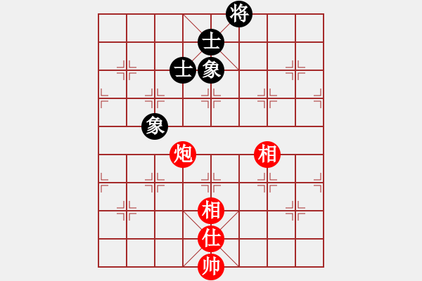 象棋棋譜圖片：瀟灑論劍(9段)-和-金陽(yáng)(月將) - 步數(shù)：220 