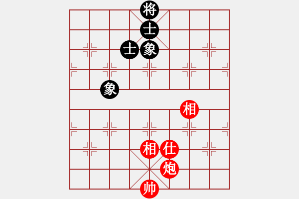 象棋棋譜圖片：瀟灑論劍(9段)-和-金陽(yáng)(月將) - 步數(shù)：230 