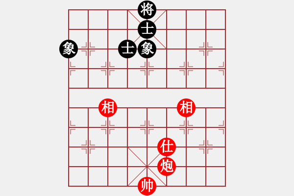 象棋棋譜圖片：瀟灑論劍(9段)-和-金陽(yáng)(月將) - 步數(shù)：240 