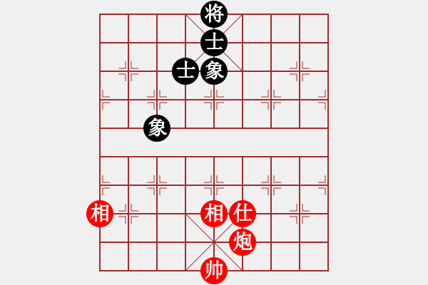 象棋棋譜圖片：瀟灑論劍(9段)-和-金陽(yáng)(月將) - 步數(shù)：250 