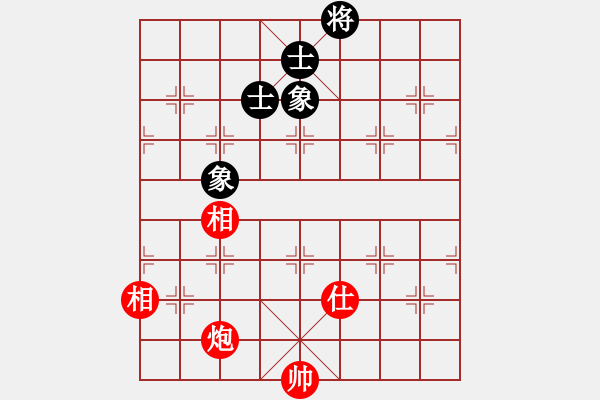 象棋棋譜圖片：瀟灑論劍(9段)-和-金陽(yáng)(月將) - 步數(shù)：260 