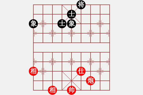 象棋棋譜圖片：瀟灑論劍(9段)-和-金陽(yáng)(月將) - 步數(shù)：270 